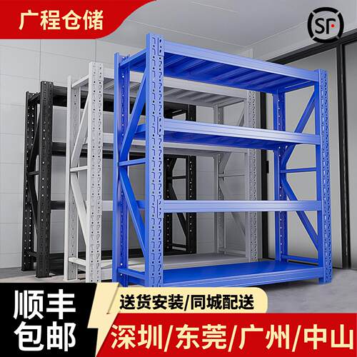 仓储货架货架置物架工厂仓库货架展示架多层仓储货架快递架储物架