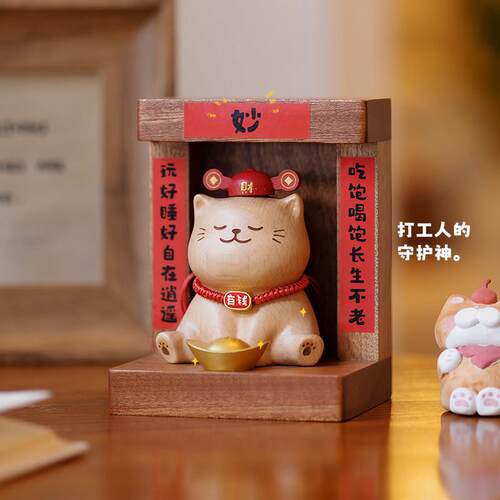 猫财神创意桌面摆件乔迁礼品玄关装饰办公室开业收银前台生日礼物
