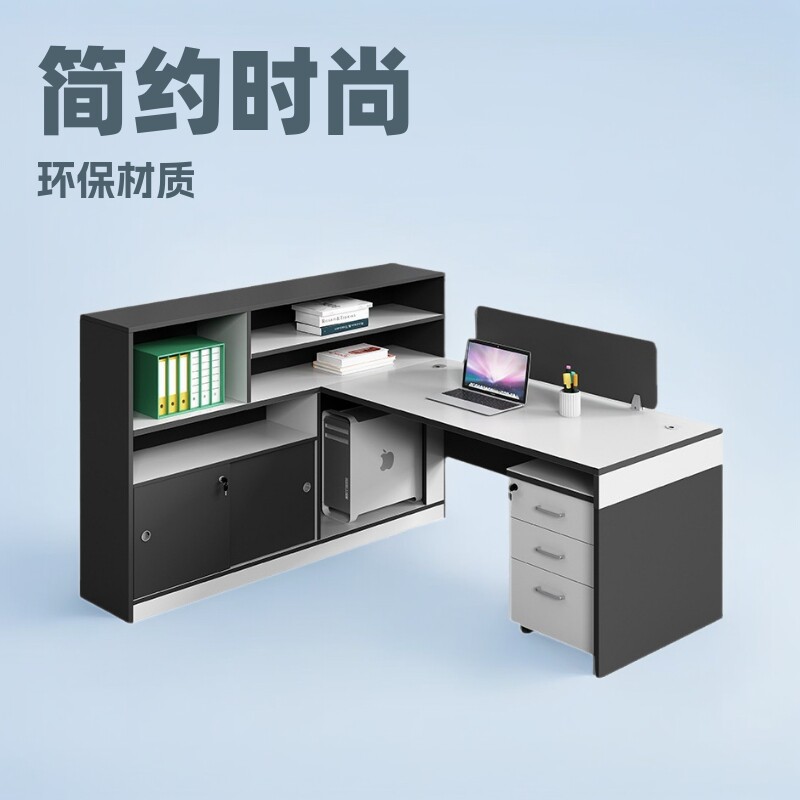 简约现代职员单人办公桌椅组合