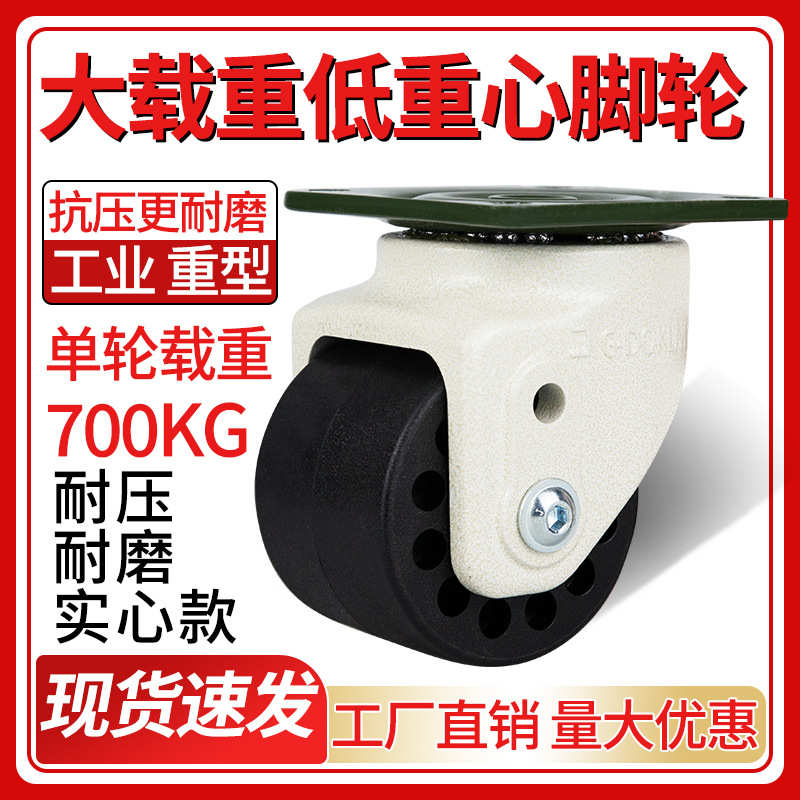 代替怡合达脚轮J-CRB31-D75-NM / J-CRB32-D60-NM活动带刹车脚轮