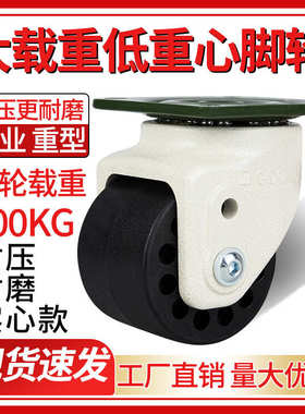 代替怡合达脚轮J-CRB31-D75-NM / J-CRB32-D60-NM活动带刹车脚轮