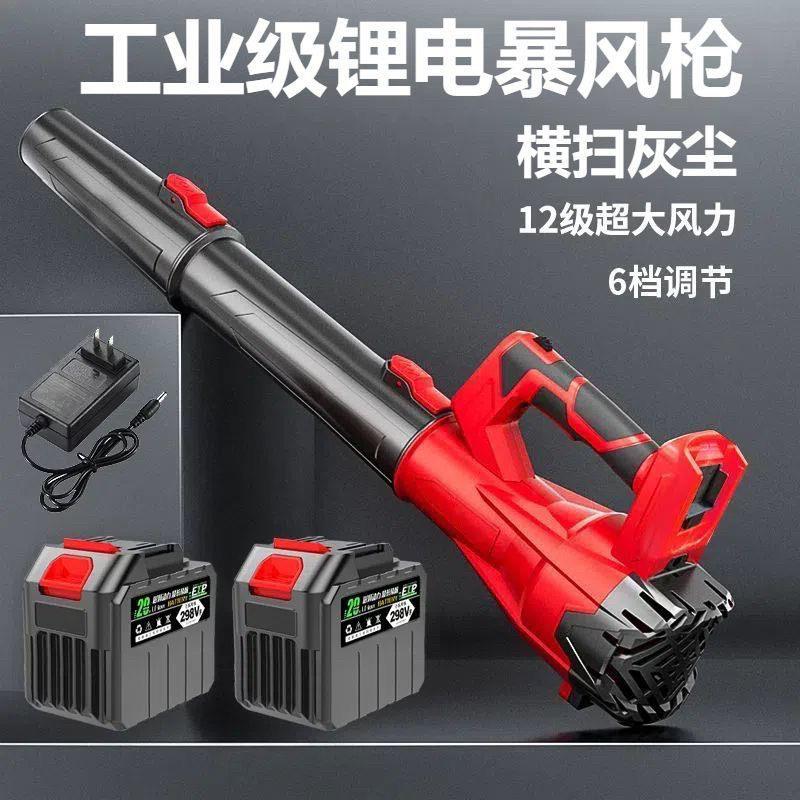 充电锂电吹风机大功率工业用吹灰尘吹树叶鼓风机大功率强力吹雪机