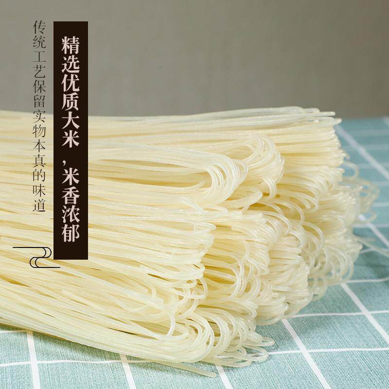 江西上饶特产米粉干铅山烫粉玉山炒粉粉干南日拌粉米粉条夜宵佳品