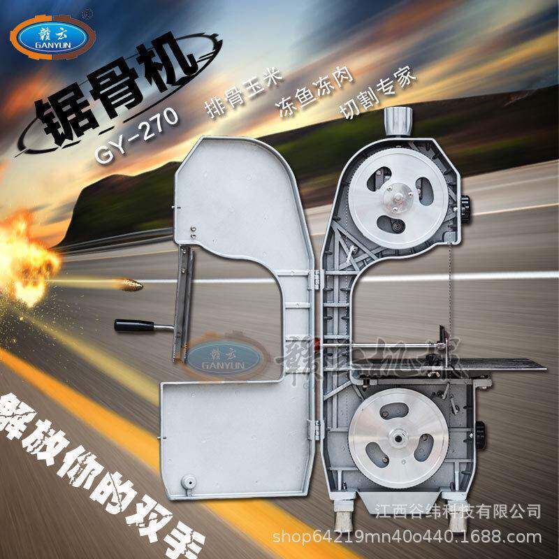 牌270型小型自动锯骨机商用不锈钢冻肉骨头切块机台式多功能