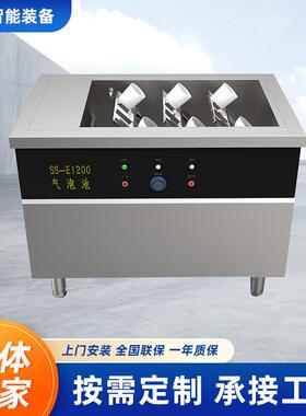 商用不锈钢自动洗碗机气泡厨房进水补水溢水清洁升温餐具清洗