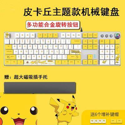 库存机械键盘104键青轴混光机械键盘包邮清仓网咖游戏发光办