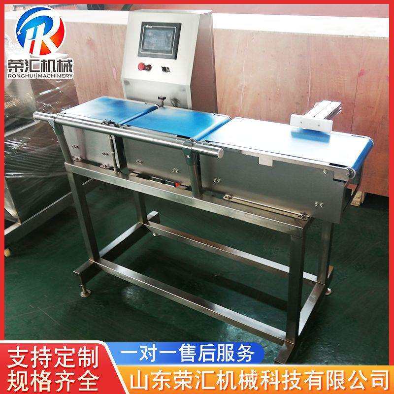 高精度在线称重机 智能动态检重机全自动称重自动检重秤重量分选