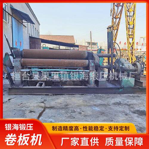 25x2500机械全自动卷板机卧式三辊实心金属板材卷圆设备