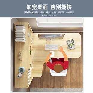 电脑式桌角书桌书架一体38256学生家用卧简易室儿童台书桌学习转