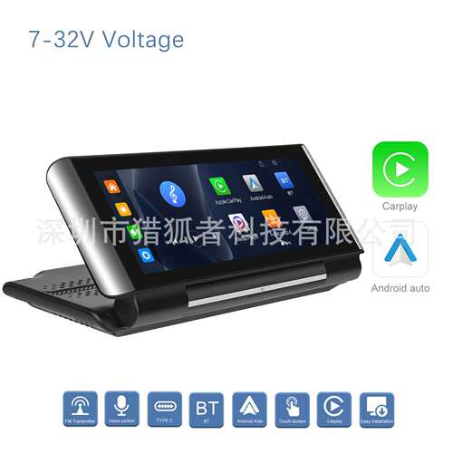 跨境爆款6.86寸折叠屏PND CarPlay/安卓AUTO/安卓投屏/带TF卡功能