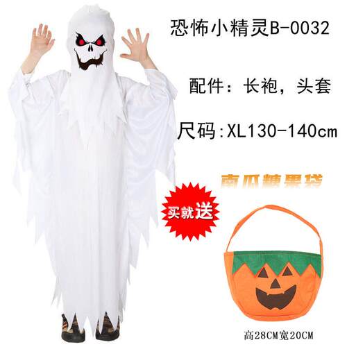 高档万圣节儿童服装 舞使会派对神舞台表演o男童cs死幽灵地狱者衣