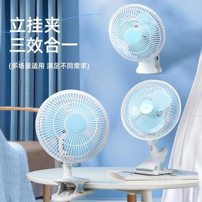 小风扇上下铺床插电厕所挂式风扇夹式试衣间壁扇挂壁式电风扇小型