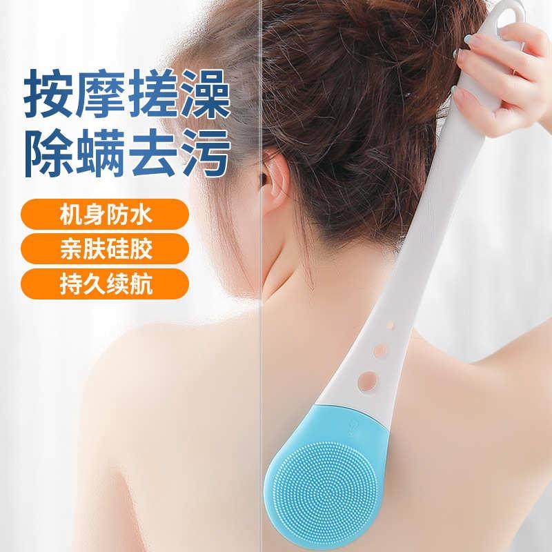 防水电动搓澡仪硅胶洗澡刷深层净肤自动按摩搓背刷长柄毛孔清洁器,个人护理/保健/按摩器材,电动搓澡仪/洗澡仪,淘宝优惠券,粉丝福利购,淘宝优惠卷