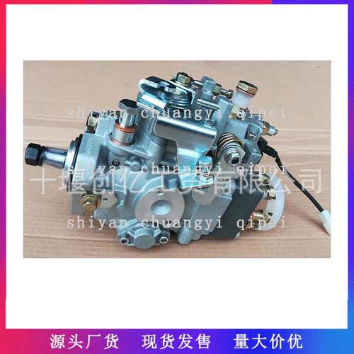 燃油喷射泵VE泵104660-4053VE6/10F1150RNP52适用于NISSANTD42