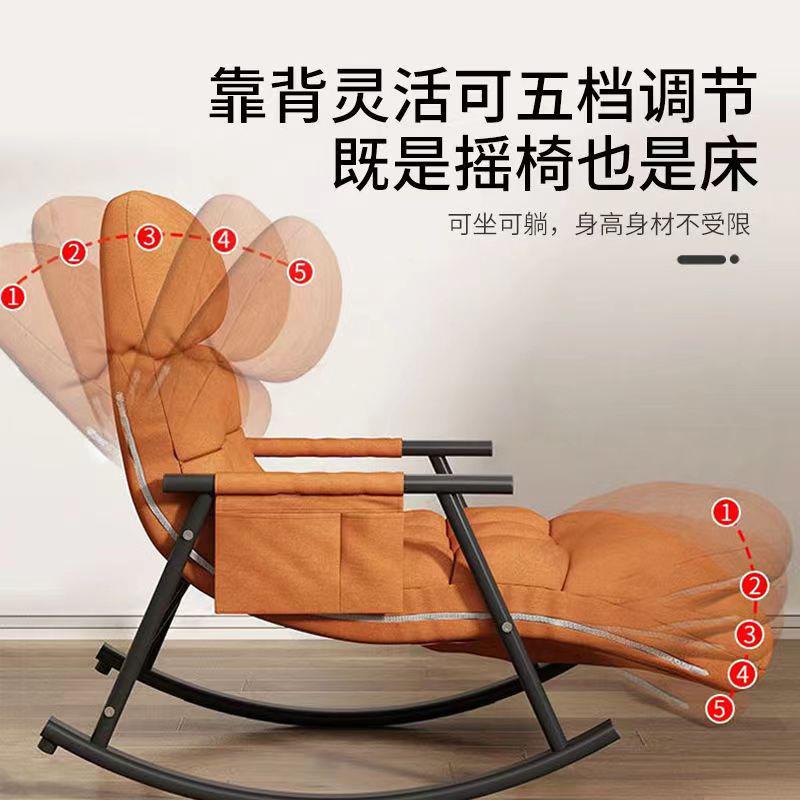 摇椅可躺可睡靠背椅躺椅卧室阳台客厅摇摇椅午休椅新中式风格