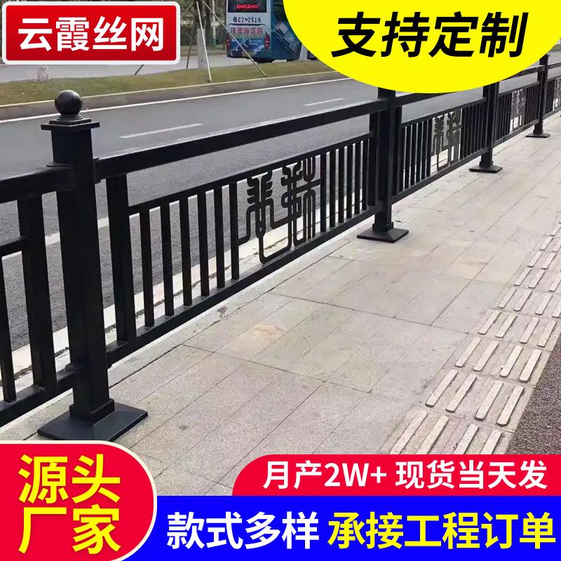 城市交通工程道路护栏隔离带防护栏马路防撞中间市政安全防护围栏