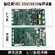 NBC500单管二保焊主板带电焊 送丝板 佳仕款 NBC350气保焊机控制板