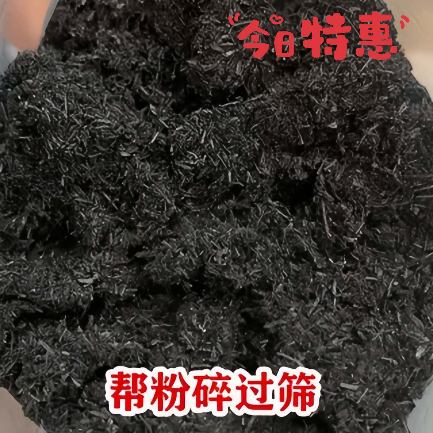 稻草灰食用纯糯米稻草灰现烧天然碱水草木灰碱材料腌咸蛋烘焙用