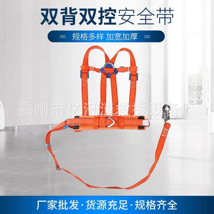 电工双背双控安全带电工登杆安全带悬挂双背带式安全腰带