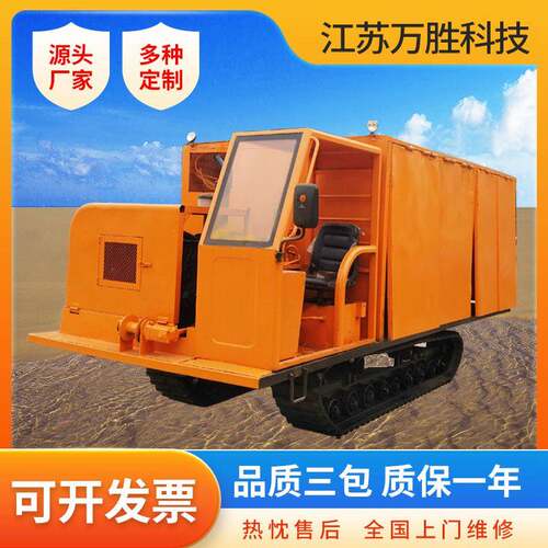 CY-21机械履带运输车工程农用橡胶履带爬山虎四不像厂家直销
