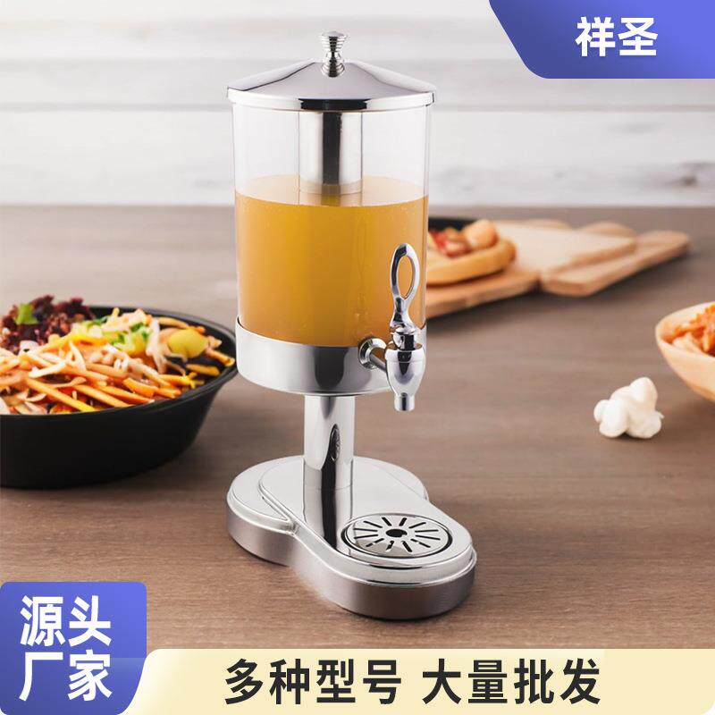 7L不锈钢果汁鼎豪华酒店自助餐自助咖啡豆浆制冷饮料鼎透明PC罩