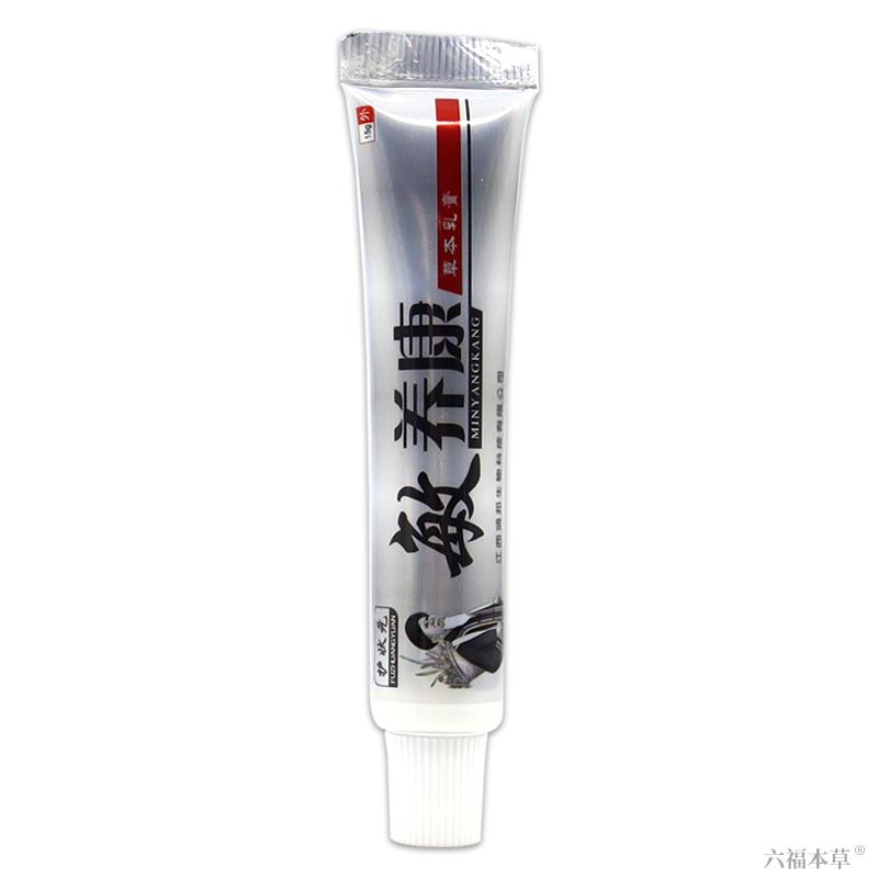 护状元敏养康草本乳膏【天猫正品】敏痒康皮肤外用抑菌止痒软膏