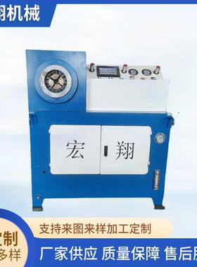 管端成型机HX40NC-3全自动液压铜管管端成型机三工位管端成型机