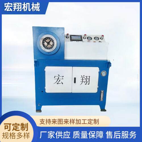 管端成型机HX40NC-3全自动液压铜管管端成型机三工位管端成型机