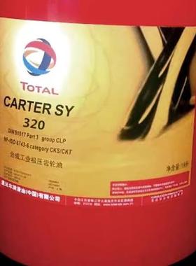 道达尔TOTAL MISOLA SY68 100 150 220 320 460 合成耐高温循环油