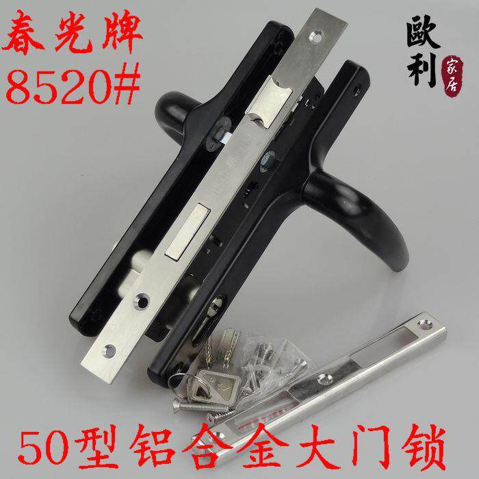 春光牌8520门锁铝合金执手锁50型平开门执手锁把手锁插芯门锁