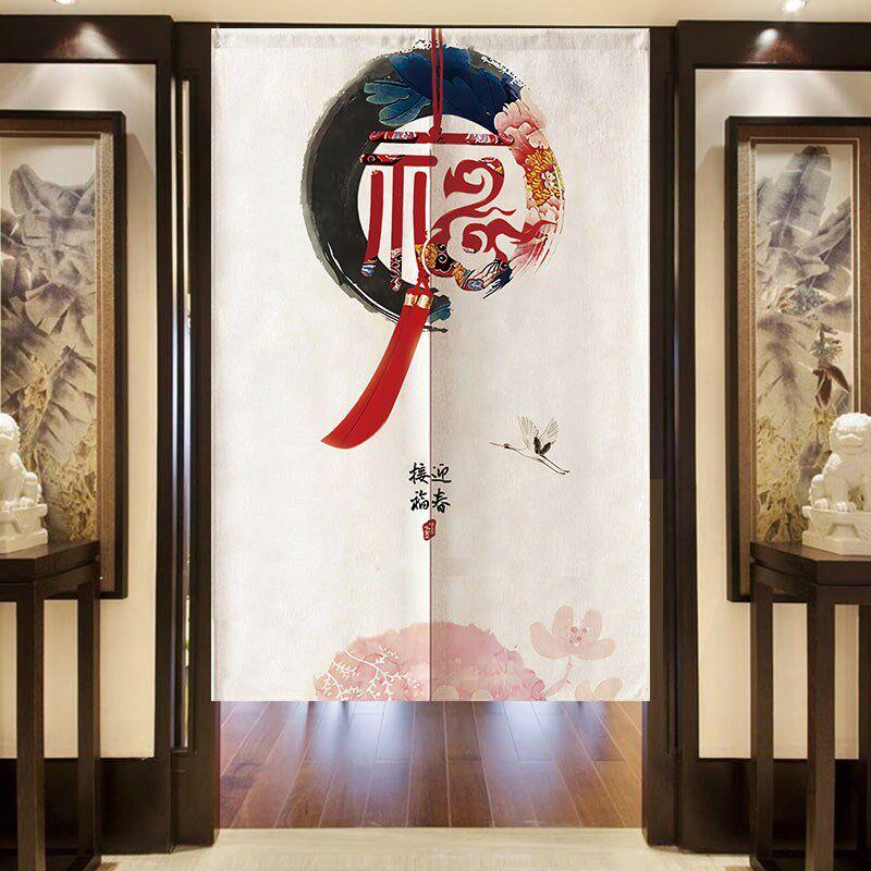 中式新年布艺门帘喜庆布艺帘子卧室装饰挂帘卫生间风水帘布帘定制