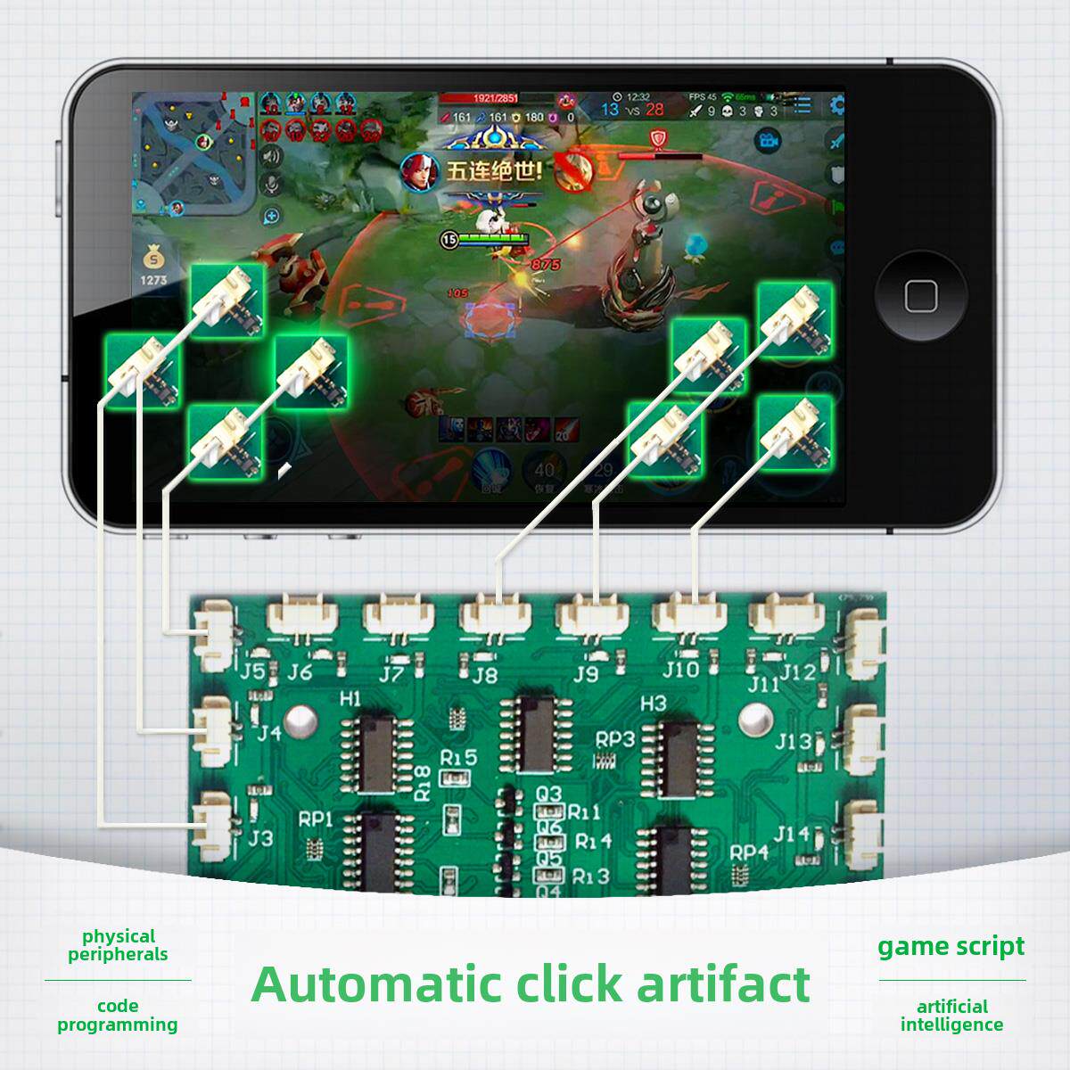 Arduino可编程手机屏幕点击器物理外设全自动辅助连接点工件Wifi