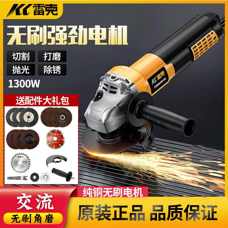 傲威220V手持无刷角磨机 家用级插电多功能电动磨光切割机 1300W