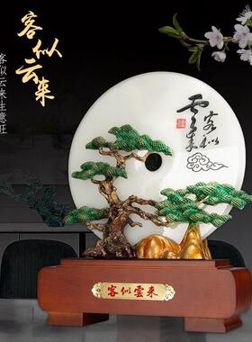 新中式平安扣摆件天然玉石家居桌面装饰品开业乔迁商务礼品乔迁礼