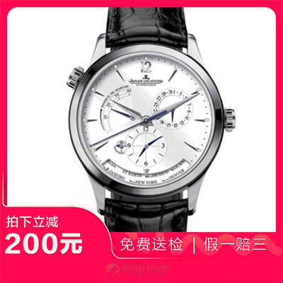 捡漏95新积家大师系列地理大师精钢自动机械机芯男表手表Q1428421
