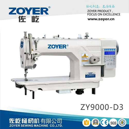 ZY9000-D3直驱自动剪线缝纫机电脑平车高速自动平缝机