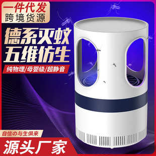 灭蚊灯家用网红光触媒USB捕蚊灯跨境一件代发诱蚊灯 2025新款