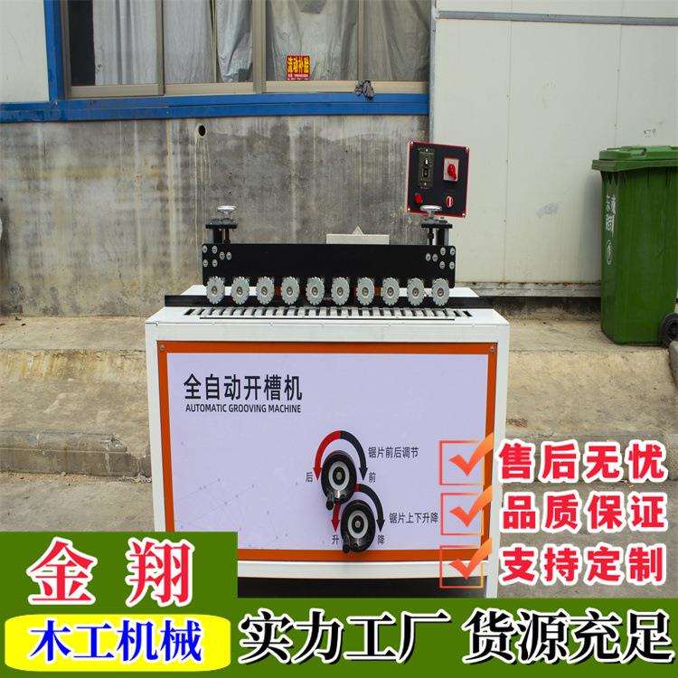 双主轴无极调速款拉直器升级款子母拉手开槽机 侧面开槽一体机