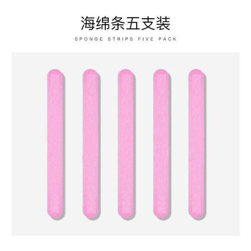 擦银棒金银打磨翻新抛光板绿松石打磨抛光条增亮指甲打磨锉美甲棒