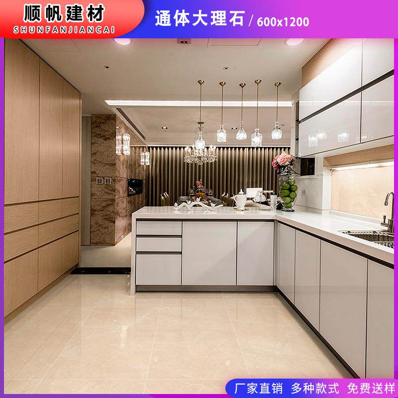 现货600*1200通体大理石瓷砖 防滑耐磨地板砖客厅卧室商城地
