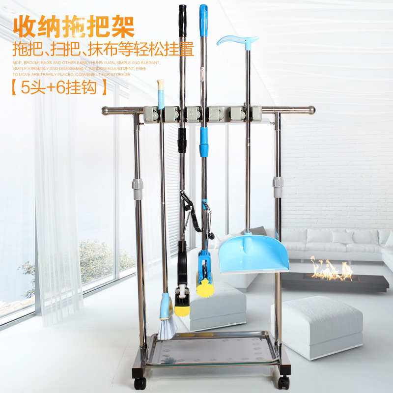 挂宝 可移动拖把架 墩布架落地收纳整理架子拖把挂钩 4规格 包邮