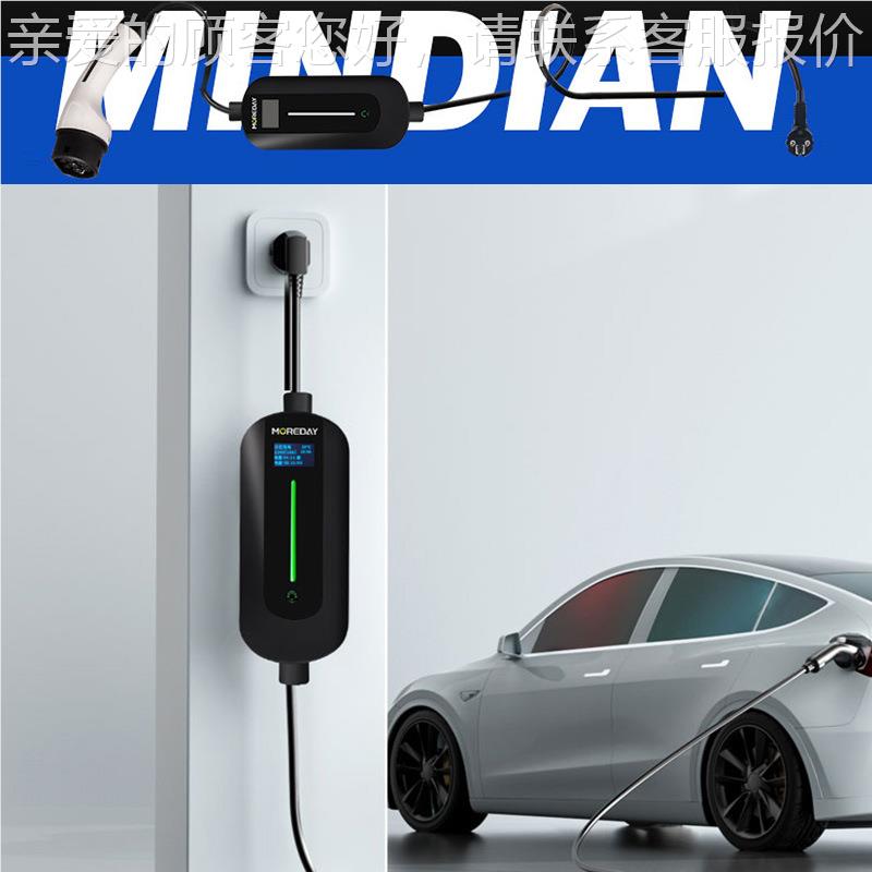 欧标新能源移3.5KW欧动便携式电桩电动汽车16A32A车充3.5W7Kk随w