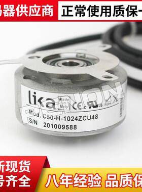 莱卡原装C50-H-1024ZCU48编码器ZCU410L2l1BS01S685 410l2Kl48P