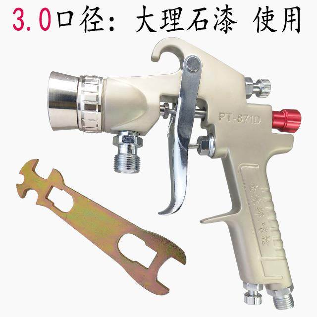 高档5.0枪大口径水包砂水包水多彩漆喷外墙大理石0喷漆3.抢多功能,五金/工具,多彩喷涂枪,淘宝优惠券,粉丝福利购,淘宝优惠卷