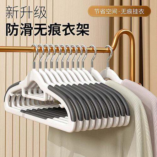 Velvet Hangers, Non-Slip and Mark-Free, Suitable for Home Us