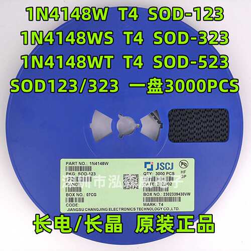 长电长晶1N4148W 1N4148WS WT 丝印T4开关二极管SOD123 SOD323523