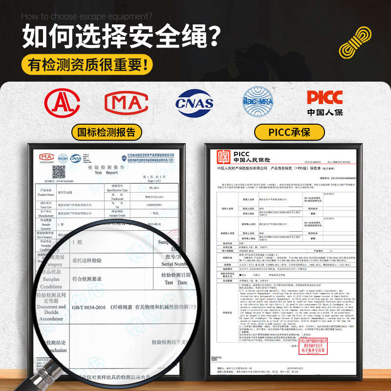 国标高空作业安全绳钢丝芯带挂钩外墙生命线吊绳户外速降绳索耐磨