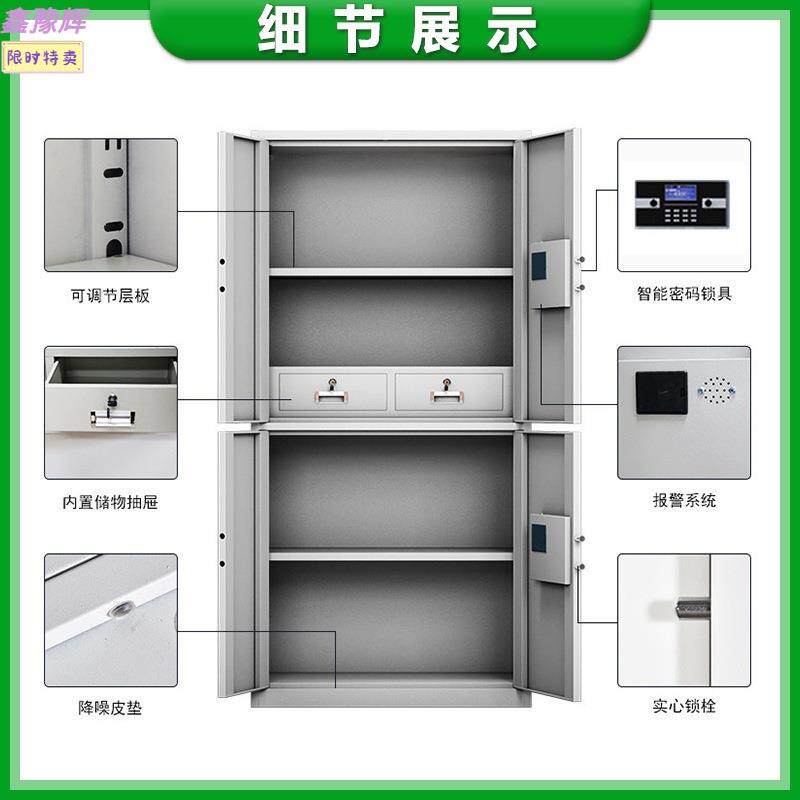 钢制指纹电子密柜码文密件柜保室险柜铁皮资料柜保矮柜办公储FC-5