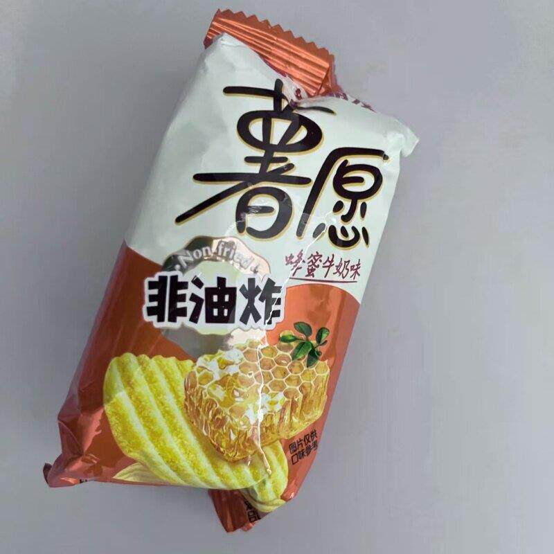 新货好丽友薯愿薯片12袋装番茄原味蜂蜜牛奶泡菜味儿童休闲零食小