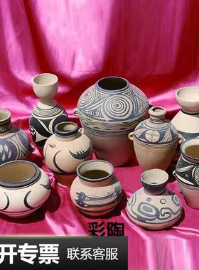 美术静物彩陶薪火相传唐风古韵青花瓷写生教具画室专用陶罐10件套